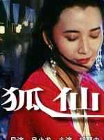 婷婷色5月